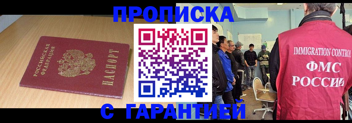 пропишу в квартире в Нижних Сергах